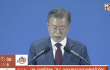 ปธน.เกาหลีใต้เผย “คิม” อยากปลดอาวุธนิวเคลียร์เร็วที่สุด