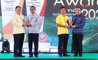 มหาดไทยจัดมอบ “Local Award 2025” ยกย่องท้องถิ่นศักยภาพสูง 275 แห่งทั่วประเทศ