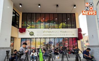 ภรรยา “ลิม กิมยา” มาดูศพแล้ว รอสถานทูตฝรั่งเศสรับรอง เตรียมนำร่างกลับประกอบพิธี