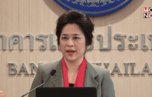 ธปท.ชี้บาทอ่อนเป็นไปตามภูมิภาค