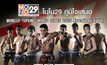 รอบ 8 คน ยิงตรงจากจีน กับ MONO29 TOPKING WORLD SERIES 2015