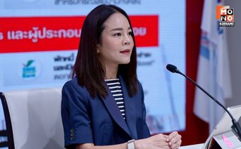 “ขัตติยา” ชี้ ดีลภาษีสหรัฐฯ 19% วางแผนอย่างรอบคอบ-รัดกุม ยัน ไม่มีดีลลับแลกผลประโยชน์ชาติ
