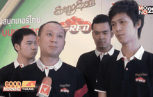 “ต๋อง” หวังสอยคิวดาวรุ่งตามรอยสู่ระดับโลก