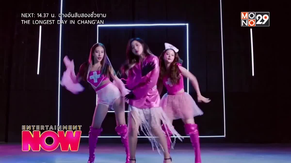 ช่วยเธอได้ (When you cry) ซิงเกิลเยียวยาหัวใจจาก 3 สาว JNP