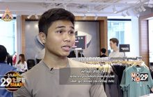 29 LifeSmart : Sport Tech 23-05-62