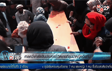 ศาลคว่ำคำตัดสินประหารชีวิตชายที่รุมฆ่าหญิงอัฟกัน