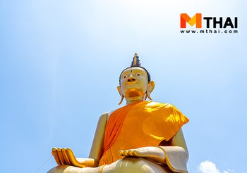 กราบหลวงพ่อโตปางป่าเลไลย์ อนุสรณ์ 400 ทหารกล้า วัดสี่ร้อย อ่างทอง