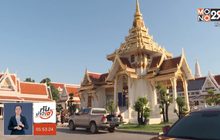 พระราชทานน้ำหลวงอาบศพ “เจ้าสัววิชัย” วัดเทพศิรินทร์