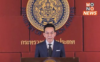 ด่วน! ตัวประกันไทยดับ 2 รายในกาซา นายกฯเศร้า