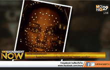 สตาร์วอร์สอัพเดท โฉมหน้าแรกของเอเลี่ยนที่รับบทโดย ลูพิต้า ยองโก