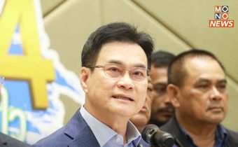 &nbsp;“จุรินทร์” แจ้งข่าวดีชาวนา “ประกันรายได้ข้าวงวด 9” ข้าวเปลือกเจ้ารับส่วนต่างสูงสุด 15,335.10 บาท/ครัวเรือน