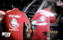 เรือท่องเที่ยวชมหิ่งห้อยชนกันกลางแม่น้ำ