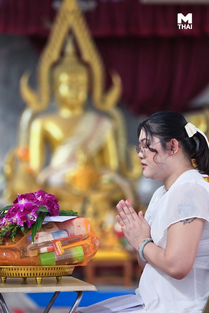 ทำบุญวันเกิด