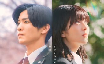 M STUDIO เตรียมส่ง “แด่การจากลา… จนกว่าจะพบกันใหม่ Until We Meet Again” หนังรักญี่ปุ่นสุดซึ้งแห่งปี จากผู้กำกับ Even If This Love Disappears from the World Tonight” ปักหมุดฉาย 28 พฤษภาคมนี้
