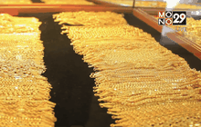 เปิดกลยุทธ์ลงทุนทองคำ