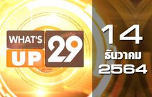 What’s Up 29 14-12-64