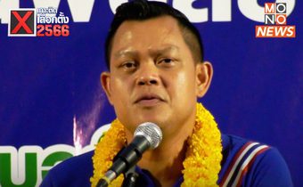 “ธนกร” ลุยบ้านเกิดอ้อนคนเมืองคอน กาทั้งคนทั้งพรรค เบอร์ 22