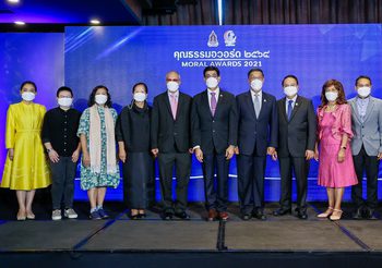 ศูนย์คุณธรรม เปิดตัว “รางวัลคุณธรรมอวอร์ด ปี 2564” ตอบโจทย์ Big Rock พร้อมผลักดันให้ “คนดีมีพื้นที่ยืน ความดีมีพื้นที่ในสังคม”