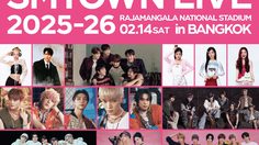 SMTOWN (เอสเอ็มทาวน์) เซอร์ไพรส์ของขวัญพิเศษเพื่อแฟนคลับชาวไทย พร้อมนับถอยหลังสู่คอนเสิร์ตระดับโลก ‘SMTOWN LIVE 2025-26 [THE CULTURE, THE FUTURE] in BANGKOK’ ซื้อบัตรได้แล้ววันนี้