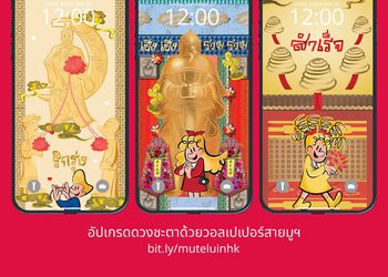 สายมูฯ ห้ามพลาด โหลดฟรี คู่มือเที่ยววัดฮ่องกงฉบับสมบูรณ์! มัดรวมพิกัดวัดดัง-วัดลับ พร้อมเคล็ดลับการไหว้แบบครบจบในเล่มเดียว