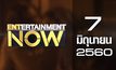 Entertainment Now 07-06-60