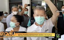 ผู้ว่าฯปู โพสต์สมุทรสาครอาหารทะเลอร่อย ขอมาอุดหนุน