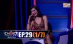 THE CHOICE THAILAND เลือกได้ให้เดต EP.29 [1/7]