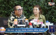 “เปิ้ล-จูน” อ่วมโควิดทำพิษธุรกิจทรุดหลังลงทุนกว่า 10 ล้าน