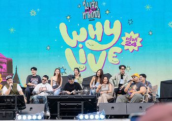 GULF และ AIS สนับสนุนโครงการดี “วิ่งเล่นบนหาดใหญ่ Charity” กับ “จ๋าย ไททศมิตร”ปลุกเวทีหาดใหญ่คึกคัก ส่งต่อพลังใจชาวใต้