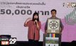 สิงห์ เอสเตท สนับสนุนงานเทศกาลหนังสั้น Changing Climate, Changing Lives Film Festival 2020