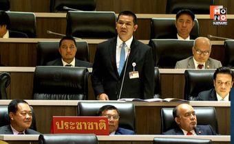 “ชัยชนะ” เปรียบ “รัฐบาลอนุทิน” ป่วยเป็นโรคโปลิโอ ร่างกายไม่สมบรูณ์ตั้งแต่วันแรก