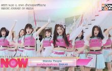 Watota People ซิงเกิลใหม่สุดคึกจาก BNK48