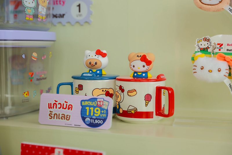 น้องเนยและพี่คิตตี้