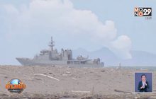 เสียชีวิตแล้ว 18 ราย เหตุภูเขาไฟนิวซีแลนด์