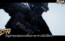 อัพเดทหนังเข้าใหม่ประจำสัปดาห์ 05/03/58