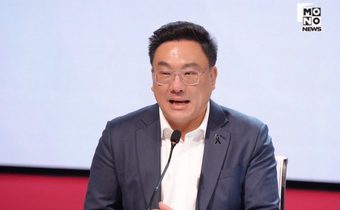 ’จุลพันธ์‘ เชื่อนโยบาย-แคนดิเดตนายกฯ-ผลงานในอดีตดึงใจประชาชนกลับมาสนับสนุน ‘เพื่อไทย‘ ได้อีกครั้ง