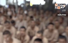 ราชทัณฑ์เร่งพักโทษผู้ต้องขังอีก 8 พันราย ลดคุกแออัด