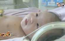 จีนยังคงไม่ประสบความสำเร็จกับนโยบายลูกคนที่ 2