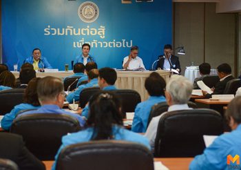 ประชาธิปัตย์ จัดประชุมกรรมการบริหาร คาดถกประเด็นจุดยืนหลังเลือกตั้ง