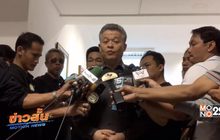 ปปป.ประชุมคืบหน้าคดีเงินทอนวัด