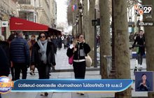 นิวซีแลนด์-ออสเตรเลีย เดินทางเข้าออก ไม่ต้องกักตัว 19 เม.ย.นี้