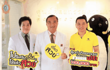 “โปรเสริมกวิ้น… ใช้แล้วสวย” จาก ซิมเพนกวิน