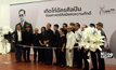 ประกาศผลโครงการ Young Thai Artist Award 2016