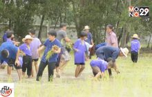 ทั่วประเทศจัดกิจกรรมเฉลิมพระเกียรติ