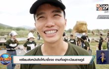 เตรียมส่งหนังสือให้มาชี้แจง ตามที่อยู่ทะเบียนราษฏร์