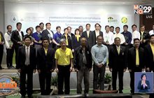 โครงการสาธิตการเพิ่มประสิทธิภาพการใช้พลังงานในภาคการเกษตรกรรม ประจำปี 2561