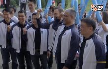 กสทช.เปิดประมูล 5G