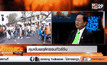 คุมเข้มพฤติกรรมทัวร์จีน