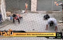 ปลัดเมืองนนท์ สั่งวิน จยย.รับจ้างไม่สวมแมสก์วิดพื้น