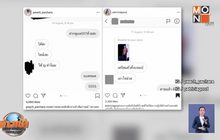 “แพทริเซีย” ยังงดตอบเรื่องแฮกไอจี หลัง “พีช พชร” แจ้งความ